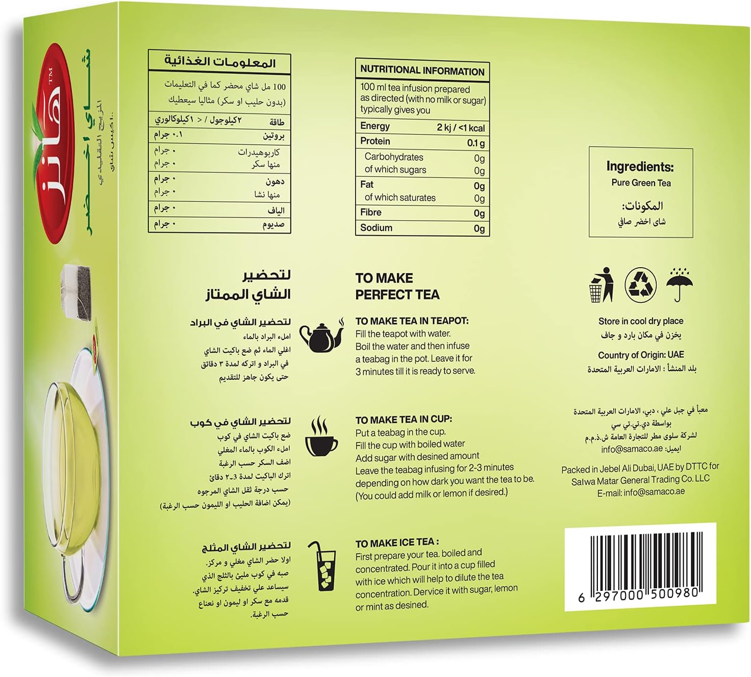71-40jBWN1S._AC_SL1500