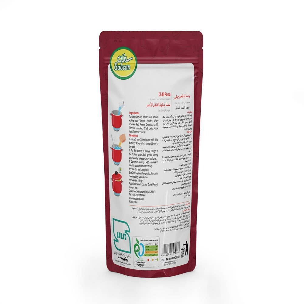 Chili-Pasta-back-Mockup-B__1_1