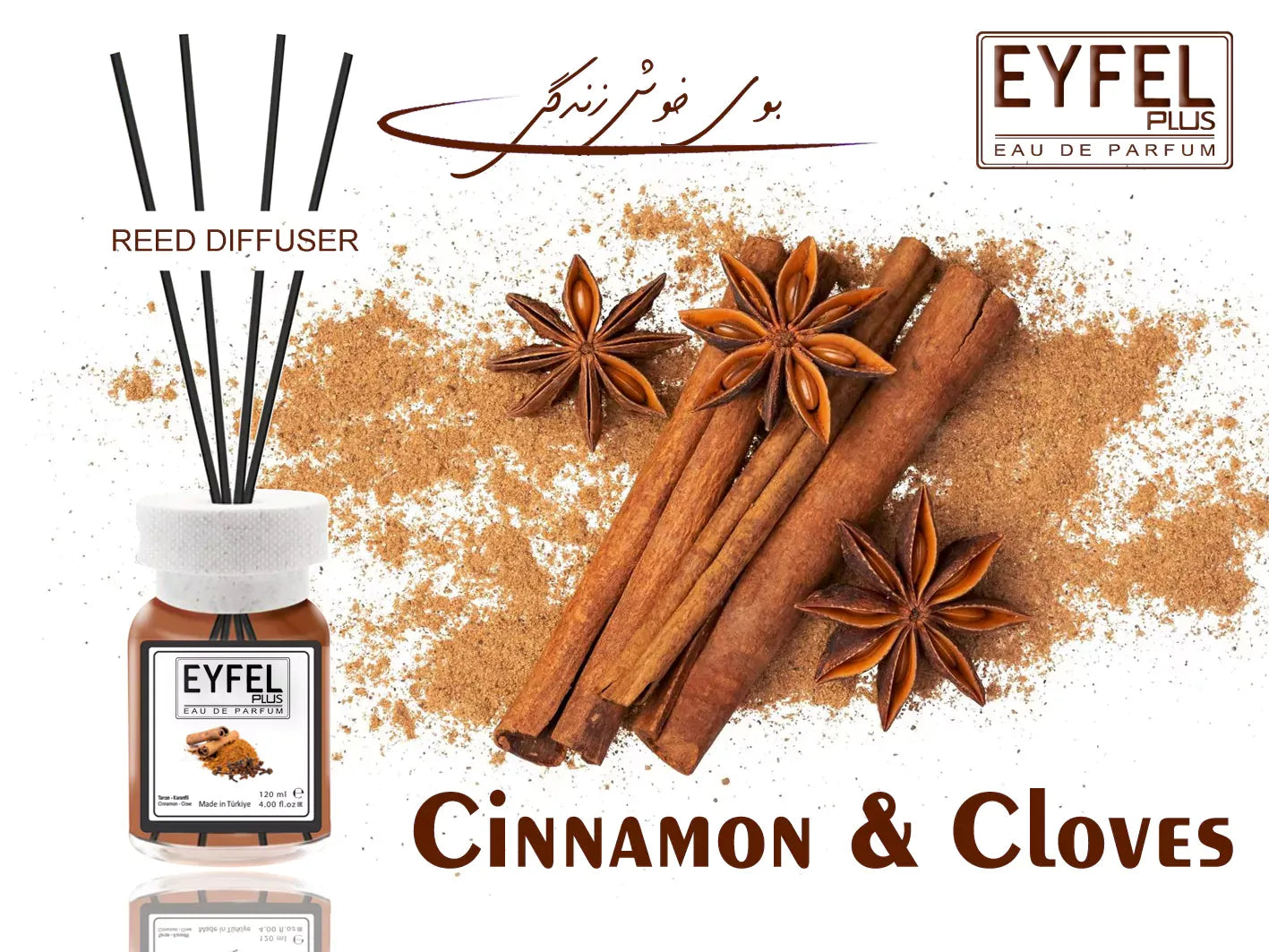 cinnamon-fa